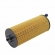 Filtro de Óleo Hengst E258H D379 BMW X3, X4 - Cód.11934