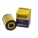 Filtro de Óleo Hengst E820H D245 BMW 116i, 118i - Cód.9829