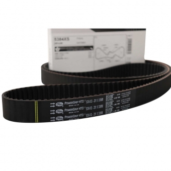 Correia Dentada Gates 5384XS Subaru Impreza 2.0 - Cód.4852