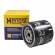Filtro de Óleo Hengst H10W15 Chrysler 300C - Cód.13046