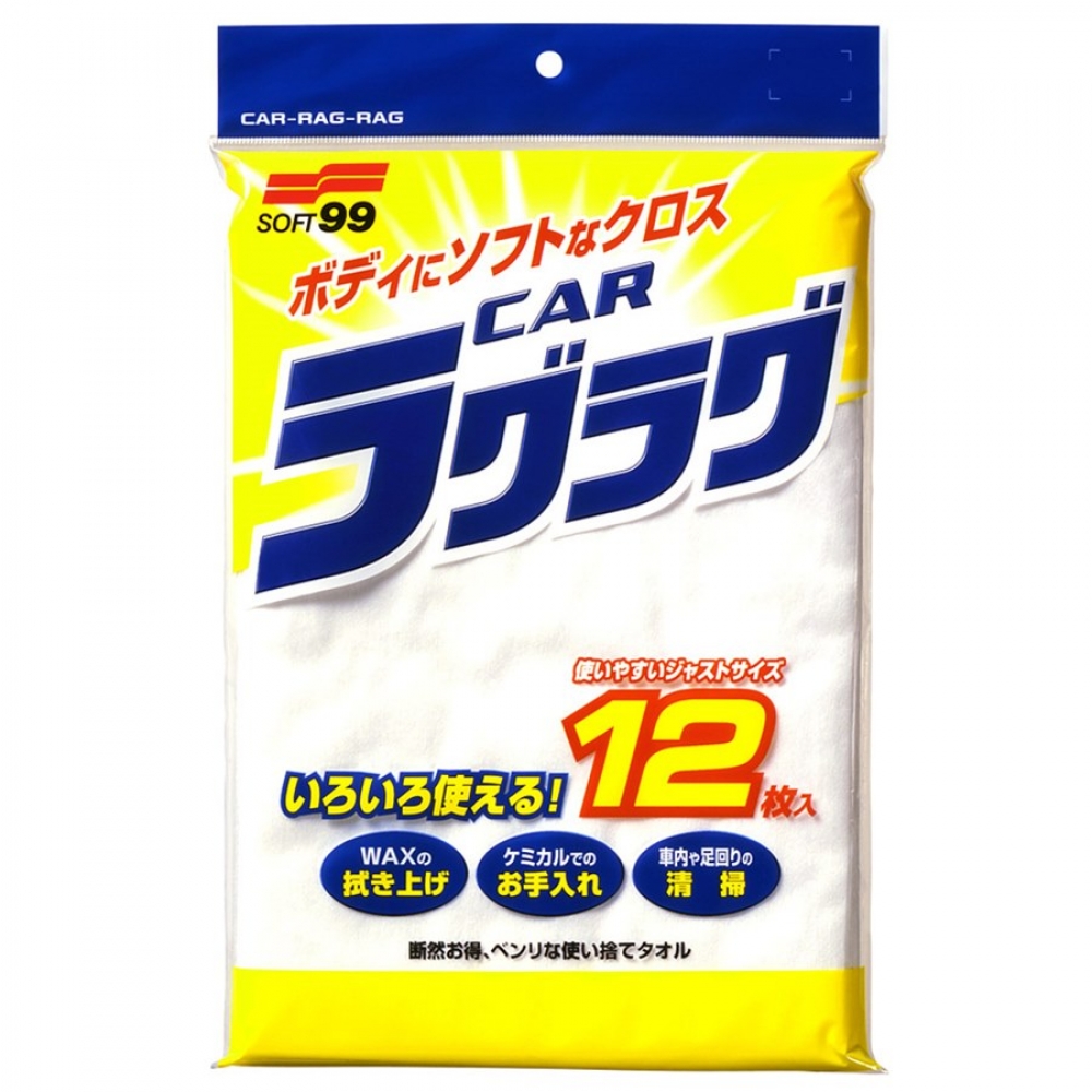 Toalha Automotiva Multiuso de Seda Artificial  - Cód.7826