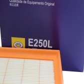 Filtro de Ar Hengst E250L Agile, Classic, Corsa - Cód.10755