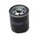 Filtro de Óleo Hengst H90W29 LR Freelander I 1.8 - Cód.9929